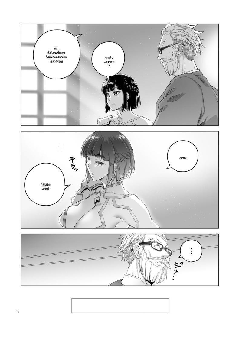 Doujin-Lc- อ่าน โดจิน มังฮวา เกาหลี ญี่ปุ่น จีน แปลไทย อัศวินหญิงราเอลกับสัญญาหมอกสีม่วง (Asaki Takayuki) ตอนที่ 1 2 3 4 5 6 7 8 9 10 11 12 13 14 ฟรี ไม่มีโฆษณา อ่าน โดจิน Manhwa เกาหลี ญี่ปุ่น จีน เรามีครบ คัดมาให้เน้นๆ โดจิน 18+ รับประกันความฟินโดย  Doujin Lc