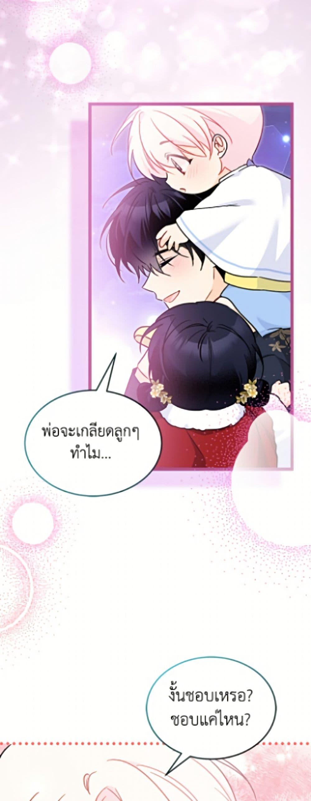 Manga-lc-com อ่านมังงะ อ่านการ์ตูน ออนไลน์ ฟรี The Symbiotic Relationship Between a Panther and a Rabbit ตอนที่ 1 2 3 4 5 6 7 8 9 10 11 12 13 14 ฟรี ไม่มีโฆษณา Manga-lc - อ่าน มังงะ อ่าน การ์ตูน ออนไลน์ อ่านมังงะ ฟรี