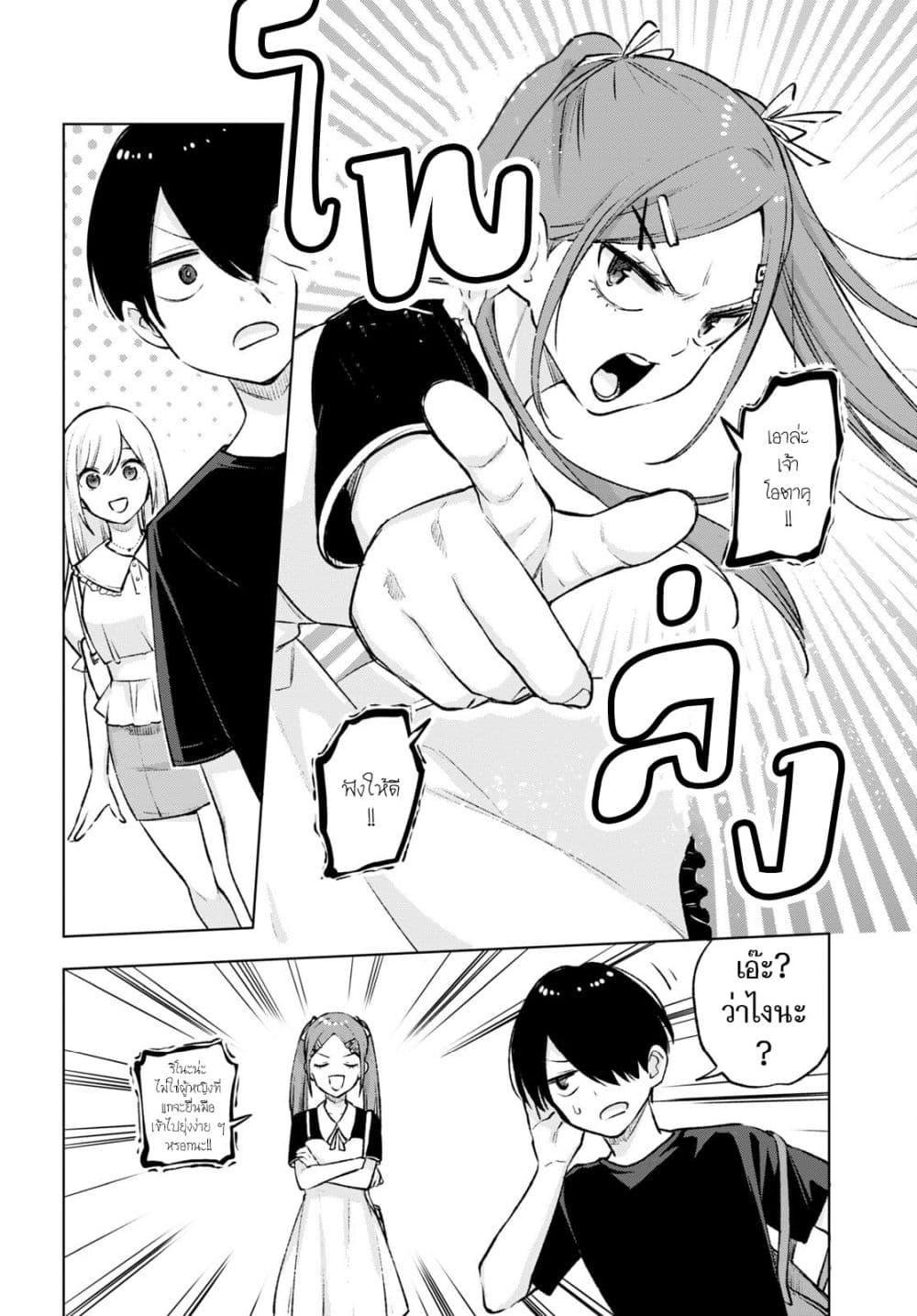 Manga-lc-com อ่านมังงะ อ่านการ์ตูน ออนไลน์ ฟรี Otaku ni Otoku na Gyaru Gurashi ตอนที่ 1 2 3 4 5 6 7 8 9 10 11 12 13 14 ฟรี ไม่มีโฆษณา Manga-lc - อ่าน มังงะ อ่าน การ์ตูน ออนไลน์ อ่านมังงะ ฟรี