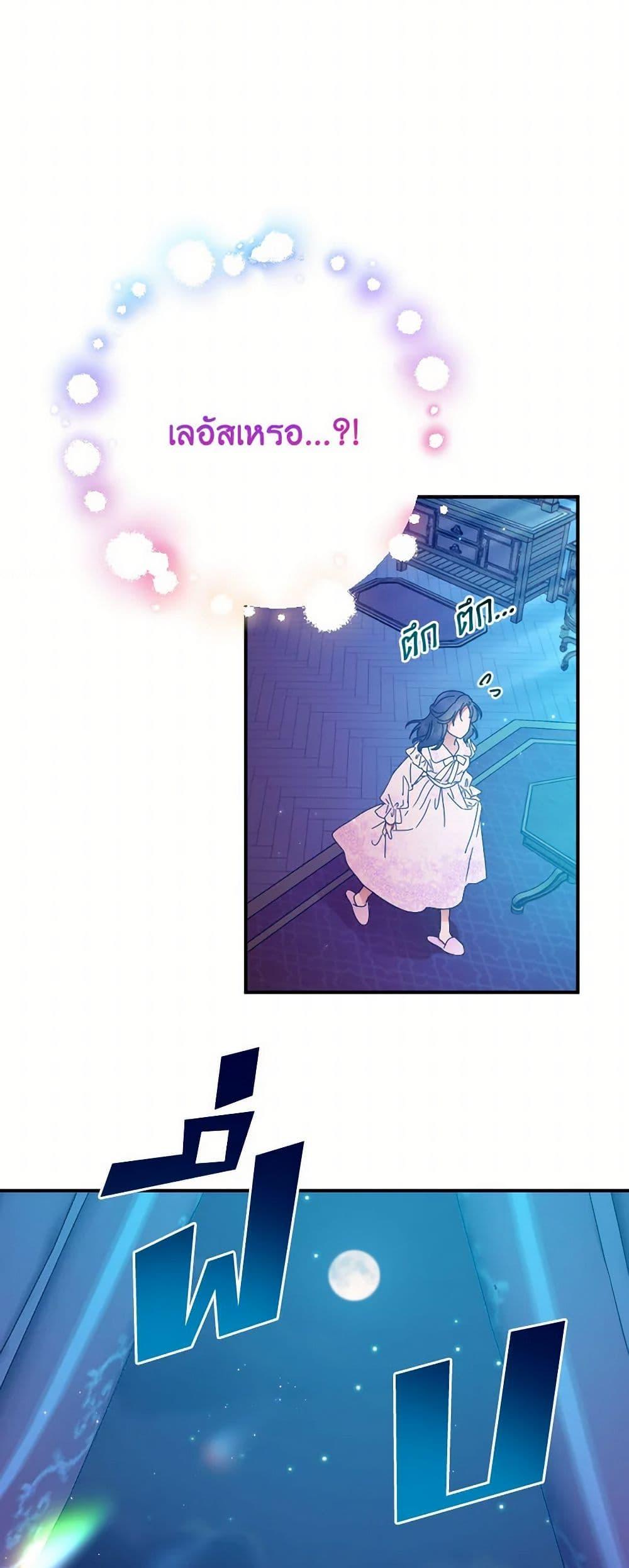 Manga-lc-com อ่านมังงะ อ่านการ์ตูน ออนไลน์ ฟรี Lady Baby ตอนที่ 1 2 3 4 5 6 7 8 9 10 11 12 13 14 ฟรี ไม่มีโฆษณา Manga-lc - อ่าน มังงะ อ่าน การ์ตูน ออนไลน์ อ่านมังงะ ฟรี