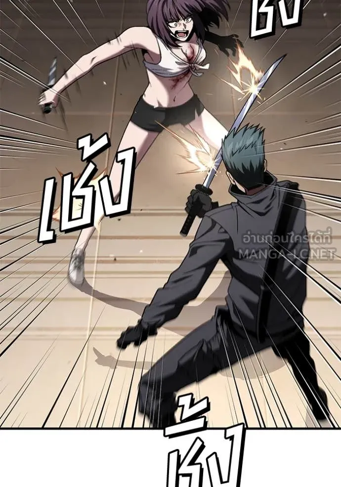 v ตอนที่ 47 รูปที่ 46