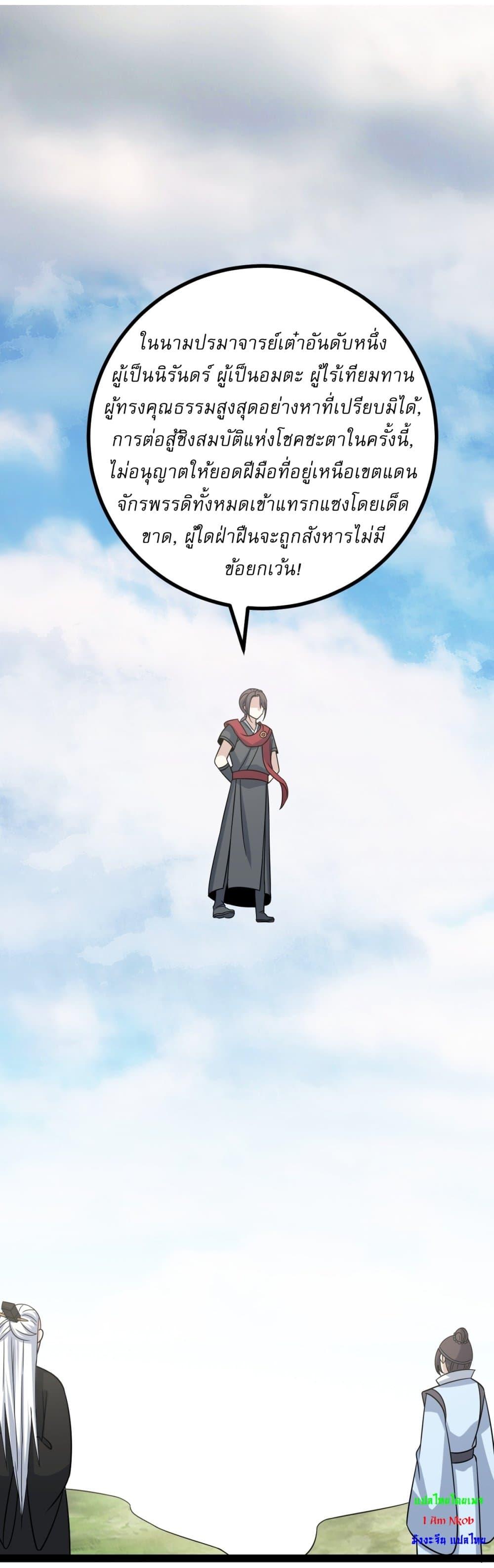 Manga-lc-com อ่านมังงะ อ่านการ์ตูน ออนไลน์ ฟรี Invincible After a Hundred Years of Seclusion ตอนที่ 1 2 3 4 5 6 7 8 9 10 11 12 13 14 ฟรี ไม่มีโฆษณา Manga-lc - อ่าน มังงะ อ่าน การ์ตูน ออนไลน์ อ่านมังงะ ฟรี