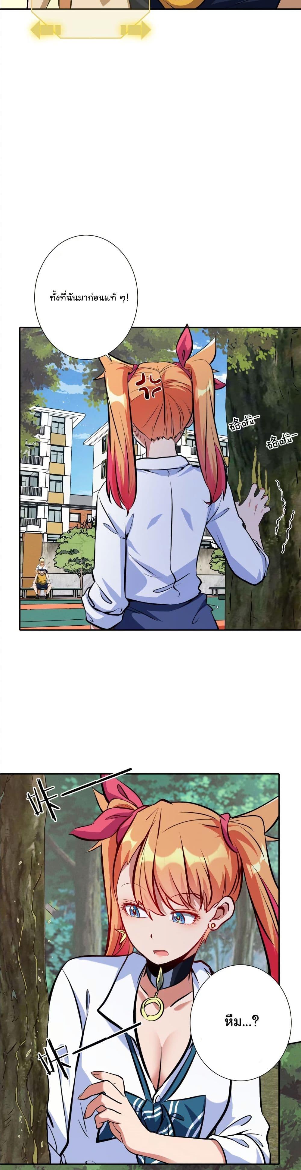 Manga-lc-com อ่านมังงะ อ่านการ์ตูน ออนไลน์ ฟรี Dating save The world ตอนที่ 1 2 3 4 5 6 7 8 9 10 11 12 13 14 ฟรี ไม่มีโฆษณา Manga-lc - อ่าน มังงะ อ่าน การ์ตูน ออนไลน์ อ่านมังงะ ฟรี