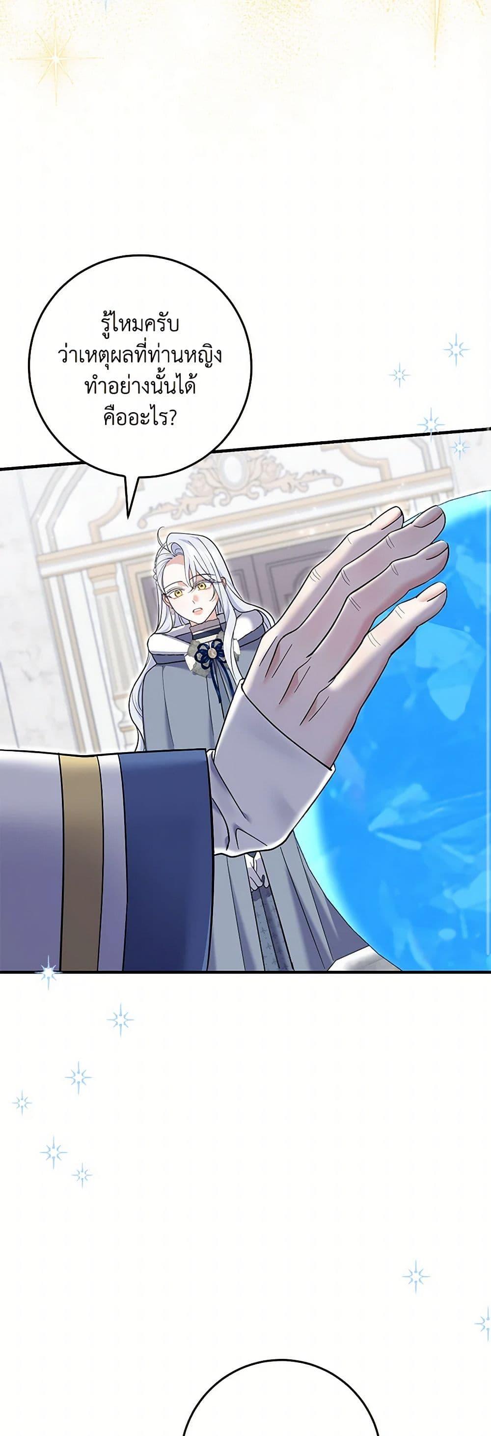 Manga-lc-com อ่านมังงะ อ่านการ์ตูน ออนไลน์ ฟรี My Dark Fiancé Is Interfering With My Flowery Path ตอนที่ 1 2 3 4 5 6 7 8 9 10 11 12 13 14 ฟรี ไม่มีโฆษณา Manga-lc - อ่าน มังงะ อ่าน การ์ตูน ออนไลน์ อ่านมังงะ ฟรี