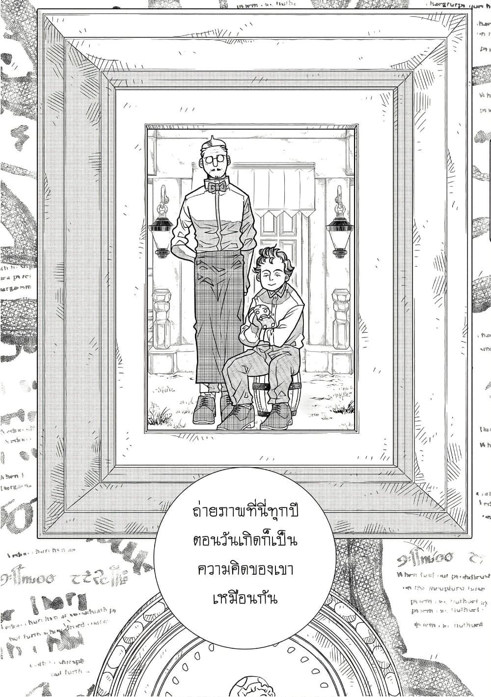 Manga-lc-com อ่านมังงะ อ่านการ์ตูน ออนไลน์ ฟรี Colori Colore Creare ตอนที่ 1 2 3 4 5 6 7 8 9 10 11 12 13 14 ฟรี ไม่มีโฆษณา Manga-lc - อ่าน มังงะ อ่าน การ์ตูน ออนไลน์ อ่านมังงะ ฟรี