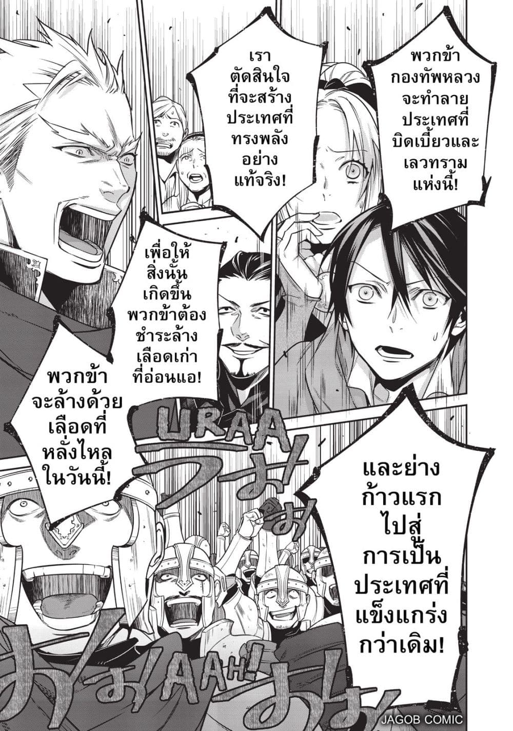 Manga-lc-com อ่านมังงะ อ่านการ์ตูน ออนไลน์ ฟรี Reborn as a Barrier Master ตอนที่ 1 2 3 4 5 6 7 8 9 10 11 12 13 14 ฟรี ไม่มีโฆษณา Manga-lc - อ่าน มังงะ อ่าน การ์ตูน ออนไลน์ อ่านมังงะ ฟรี