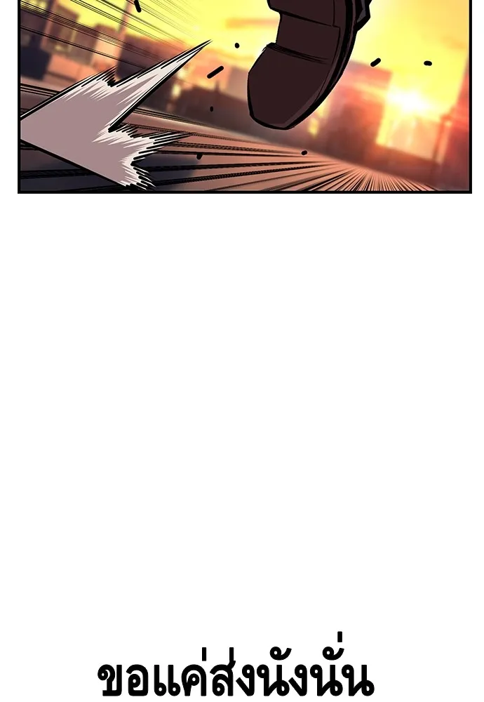 King Game ตอนที่ 57 ฝ่ายที่ติดกับคือพวกแกต่างหาก รูปที่ 79