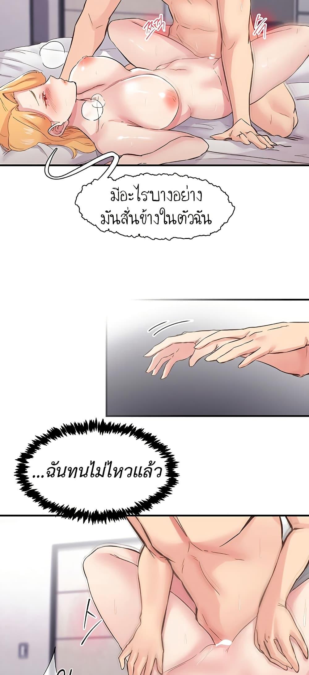 Doujin-Lc- อ่าน โดจิน มังฮวา เกาหลี ญี่ปุ่น จีน แปลไทย Tremors ตอนที่ 1 2 3 4 5 6 7 8 9 10 11 12 13 14 ฟรี ไม่มีโฆษณา อ่าน โดจิน Manhwa เกาหลี ญี่ปุ่น จีน เรามีครบ คัดมาให้เน้นๆ โดจิน 18+ รับประกันความฟินโดย  Doujin Lc