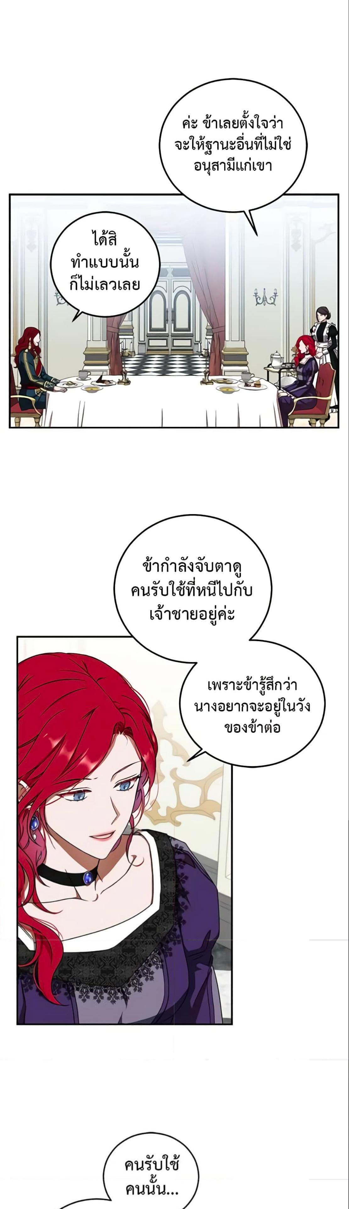 Manga-lc-com อ่านมังงะ อ่านการ์ตูน ออนไลน์ ฟรี I Fell into a Reverse Harem Game! ตอนที่ 1 2 3 4 5 6 7 8 9 10 11 12 13 14 ฟรี ไม่มีโฆษณา Manga-lc - อ่าน มังงะ อ่าน การ์ตูน ออนไลน์ อ่านมังงะ ฟรี