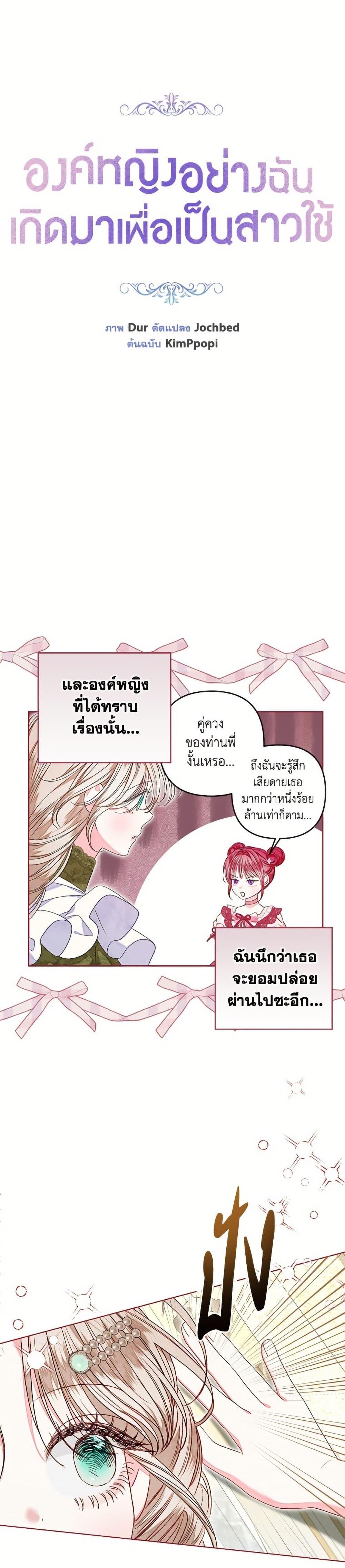 Manga-lc-com อ่านมังงะ อ่านการ์ตูน ออนไลน์ ฟรี The Princess Maid ตอนที่ 1 2 3 4 5 6 7 8 9 10 11 12 13 14 ฟรี ไม่มีโฆษณา Manga-lc - อ่าน มังงะ อ่าน การ์ตูน ออนไลน์ อ่านมังงะ ฟรี