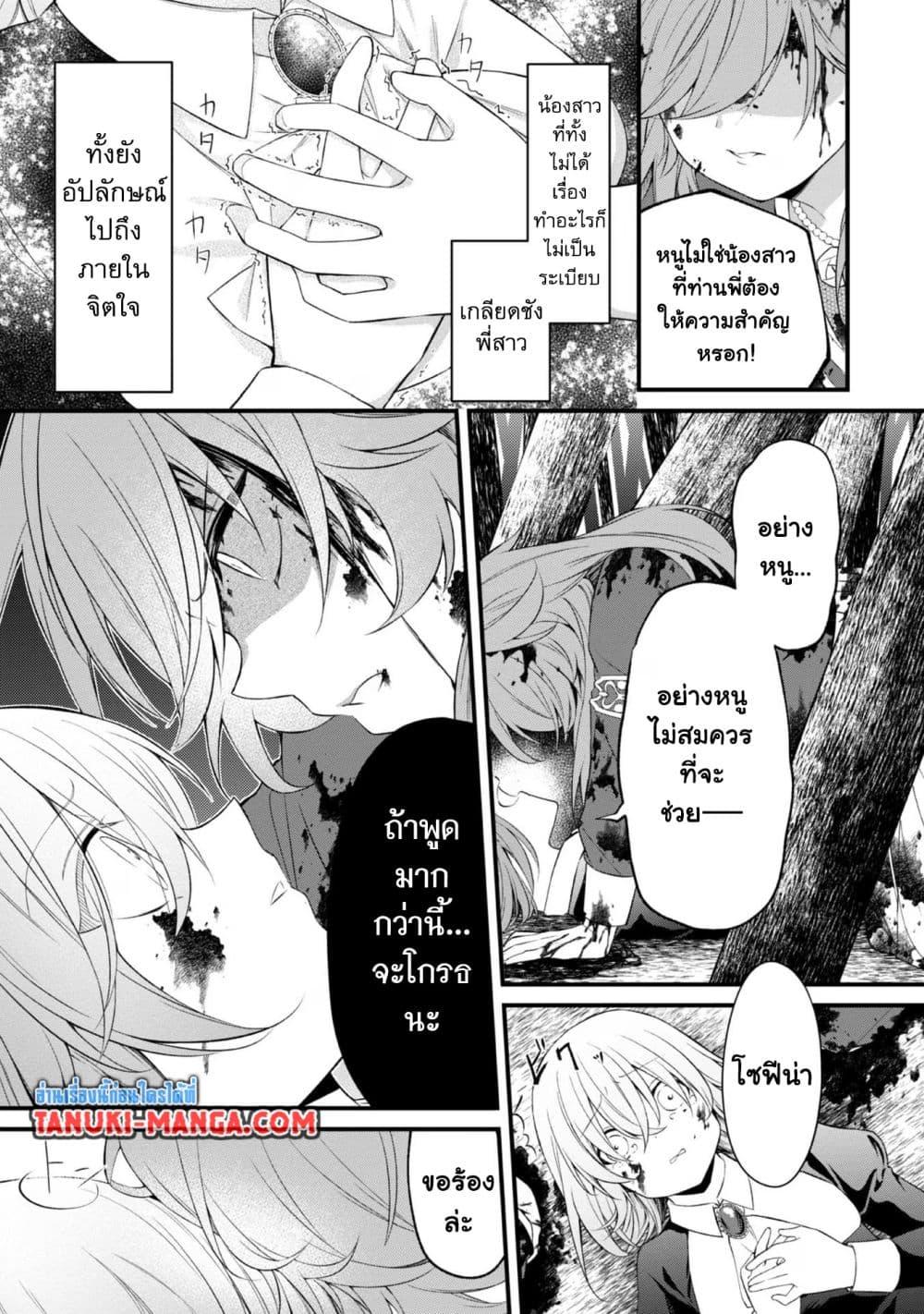 Manga-lc-com อ่านมังงะ อ่านการ์ตูน ออนไลน์ ฟรี Saiai no Onee-sama ga Akuyaku Reijou datta no de, Kami ga Sadameta Scenario ni Aragaimasu @COMIC ตอนที่ 1 2 3 4 5 6 7 8 9 10 11 12 13 14 ฟรี ไม่มีโฆษณา Manga-lc - อ่าน มังงะ อ่าน การ์ตูน ออนไลน์ อ่านมังงะ ฟรี