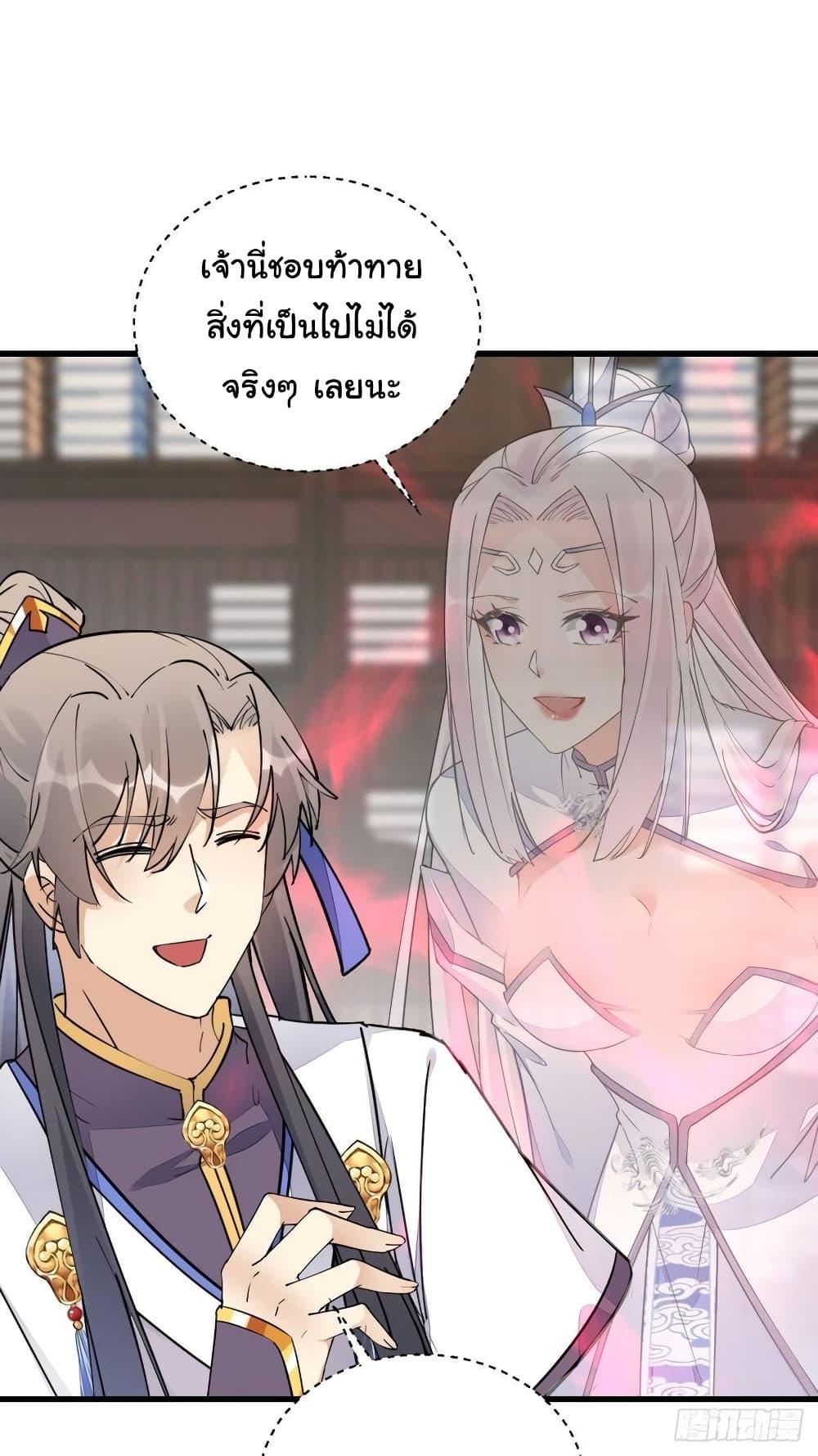 Manga-lc-com อ่านมังงะ อ่านการ์ตูน ออนไลน์ ฟรี Cultivating Immortality Requires a Rich Woman ตอนที่ 1 2 3 4 5 6 7 8 9 10 11 12 13 14 ฟรี ไม่มีโฆษณา Manga-lc - อ่าน มังงะ อ่าน การ์ตูน ออนไลน์ อ่านมังงะ ฟรี