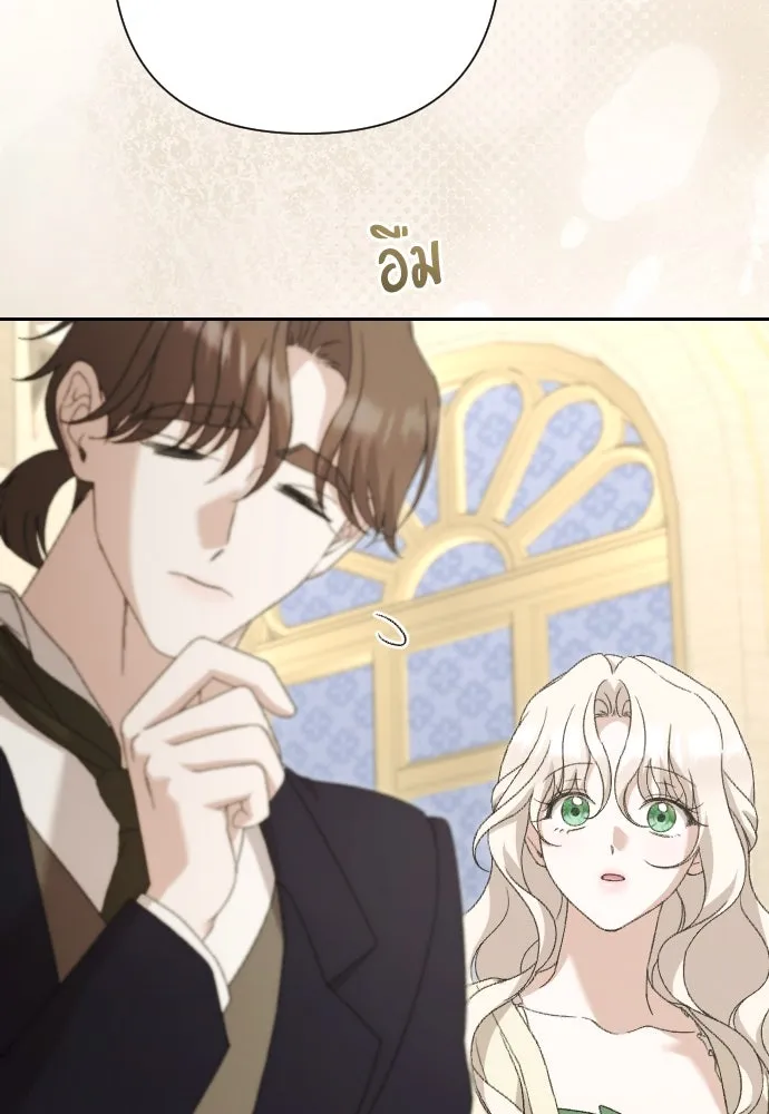 แด่ใจที่ไร้รัก ตอนที่ 64 รูปที่ 2