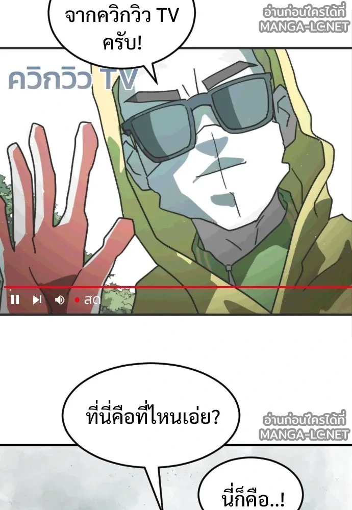 Manga-lc-com อ่านมังงะ อ่านการ์ตูน ออนไลน์ ฟรี วันดีคืนดี โซลก็ ตอนที่ 1 2 3 4 5 6 7 8 9 10 11 12 13 14 ฟรี ไม่มีโฆษณา Manga-lc - อ่าน มังงะ อ่าน การ์ตูน ออนไลน์ อ่านมังงะ ฟรี