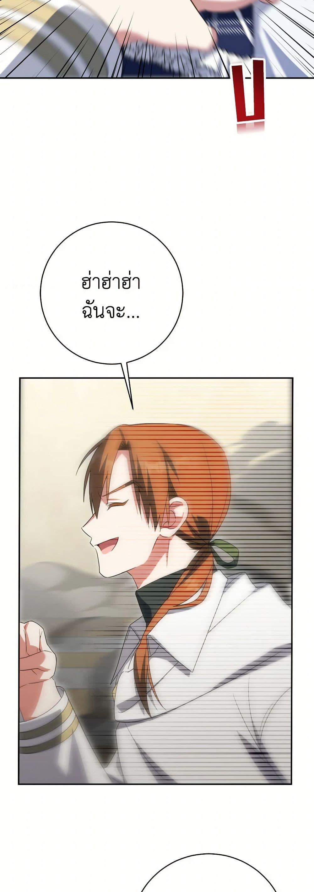 Manga-lc-com อ่านมังงะ อ่านการ์ตูน ออนไลน์ ฟรี The Wicked Little Princess ตอนที่ 1 2 3 4 5 6 7 8 9 10 11 12 13 14 ฟรี ไม่มีโฆษณา Manga-lc - อ่าน มังงะ อ่าน การ์ตูน ออนไลน์ อ่านมังงะ ฟรี