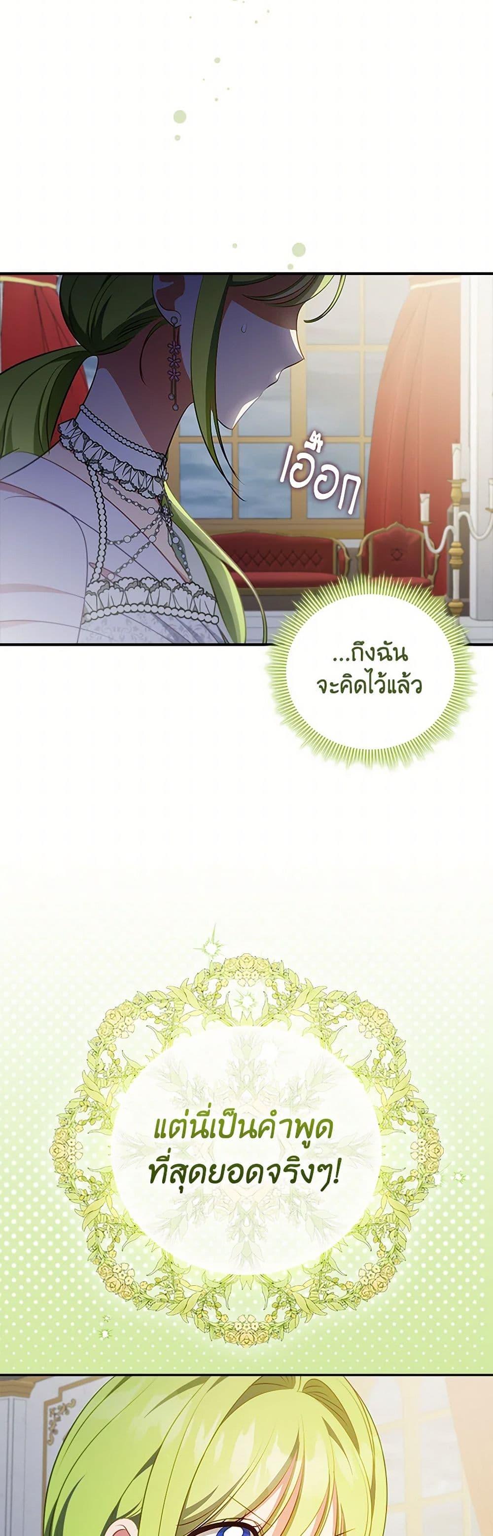 Manga-lc-com อ่านมังงะ อ่านการ์ตูน ออนไลน์ ฟรี The Heroine is a Man! ตอนที่ 1 2 3 4 5 6 7 8 9 10 11 12 13 14 ฟรี ไม่มีโฆษณา Manga-lc - อ่าน มังงะ อ่าน การ์ตูน ออนไลน์ อ่านมังงะ ฟรี