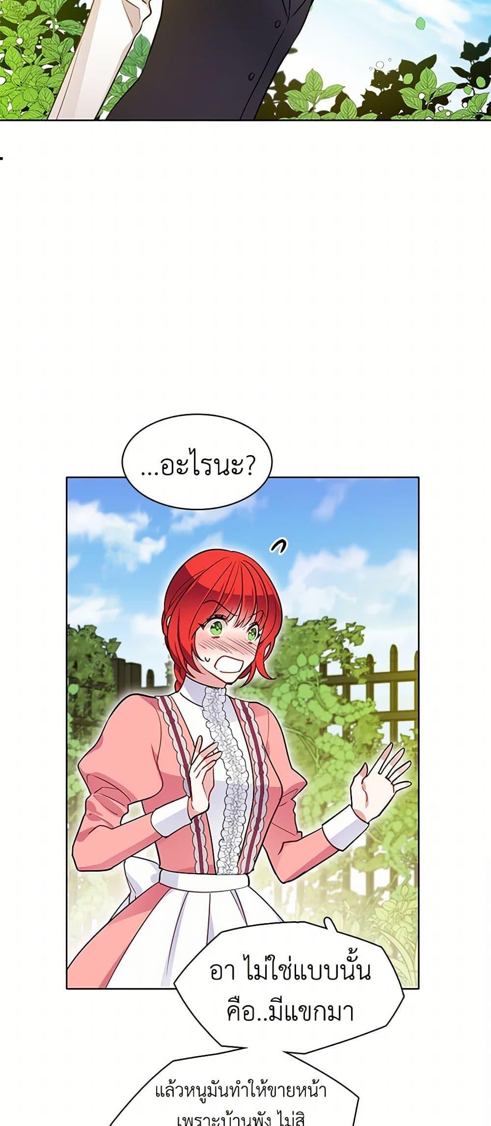 Manga-lc-com อ่านมังงะ อ่านการ์ตูน ออนไลน์ ฟรี The Detective Of Muiella ตอนที่ 1 2 3 4 5 6 7 8 9 10 11 12 13 14 ฟรี ไม่มีโฆษณา Manga-lc - อ่าน มังงะ อ่าน การ์ตูน ออนไลน์ อ่านมังงะ ฟรี