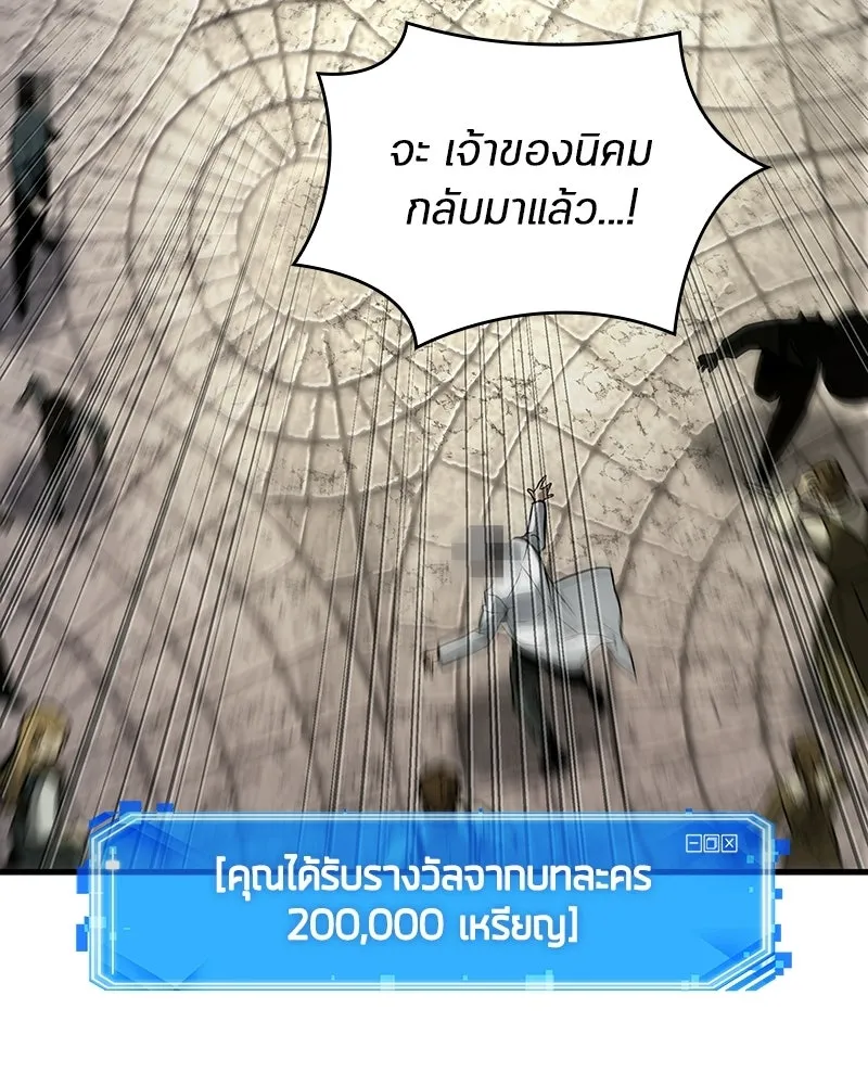 Omniscient Reader อ่านชะตาวันสิ้นโลก ตอนที่ 47 ศึกเลือกราชาปีศาจ (6) รูปที่ 32