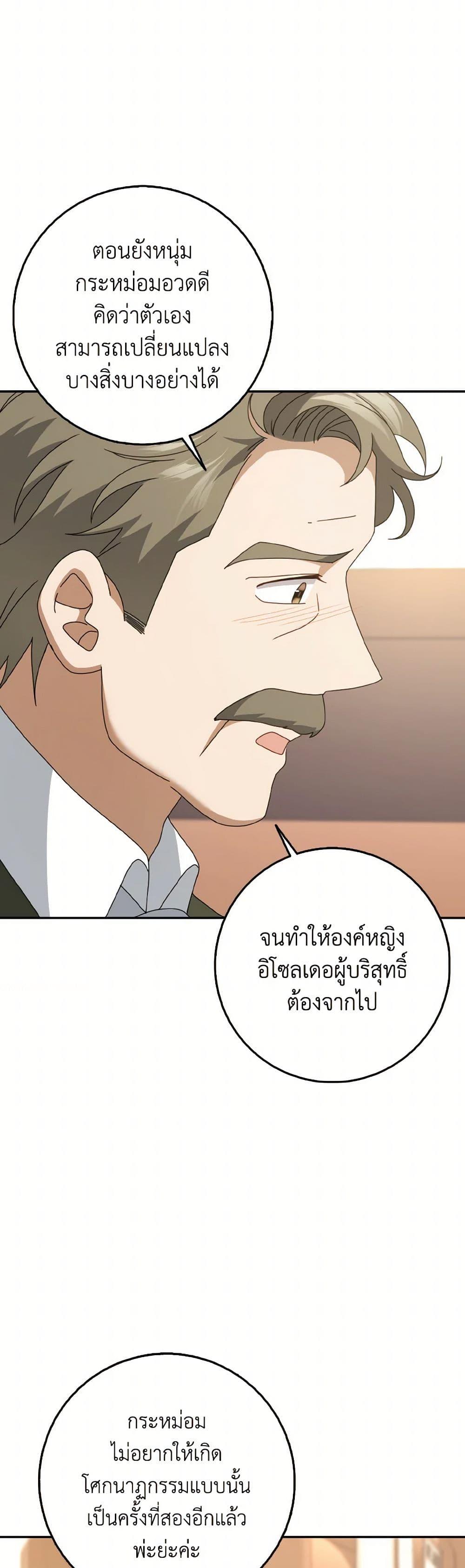 Manga-lc-com อ่านมังงะ อ่านการ์ตูน ออนไลน์ ฟรี Cinderella Disappeared ตอนที่ 1 2 3 4 5 6 7 8 9 10 11 12 13 14 ฟรี ไม่มีโฆษณา Manga-lc - อ่าน มังงะ อ่าน การ์ตูน ออนไลน์ อ่านมังงะ ฟรี