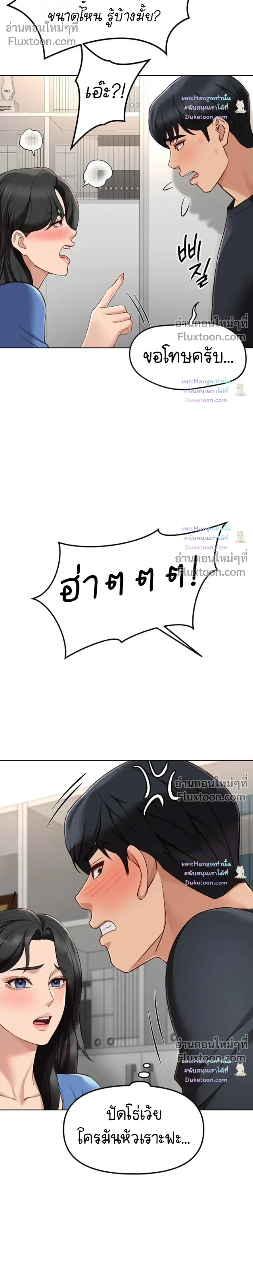 Doujin-Lc- อ่าน โดจิน มังฮวา เกาหลี ญี่ปุ่น จีน แปลไทย Common Sense Manipulation Program โปรแกรมปรับเปลี่ยนสามัญสำนึก ตอนที่ 1 2 3 4 5 6 7 8 9 10 11 12 13 14 ฟรี ไม่มีโฆษณา อ่าน โดจิน Manhwa เกาหลี ญี่ปุ่น จีน เรามีครบ คัดมาให้เน้นๆ โดจิน 18+ รับประกันความฟินโดย  Doujin Lc