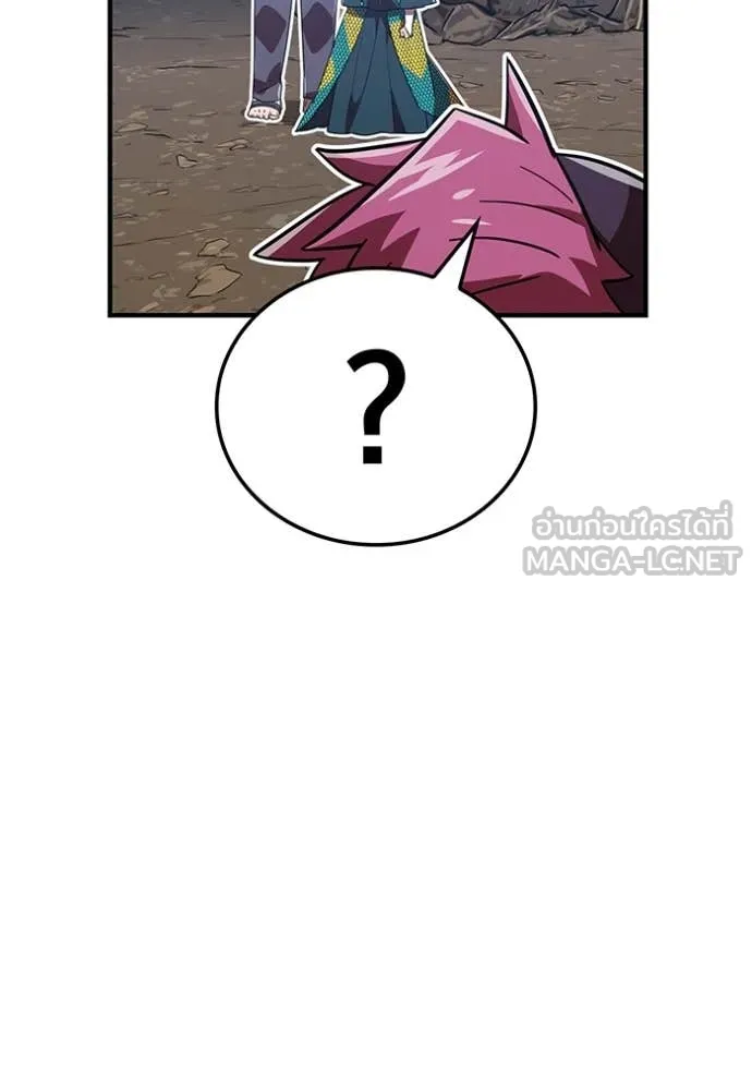 เพลเยอร์เลือดเทวะ ตอนที่ 78 รูปที่ 134