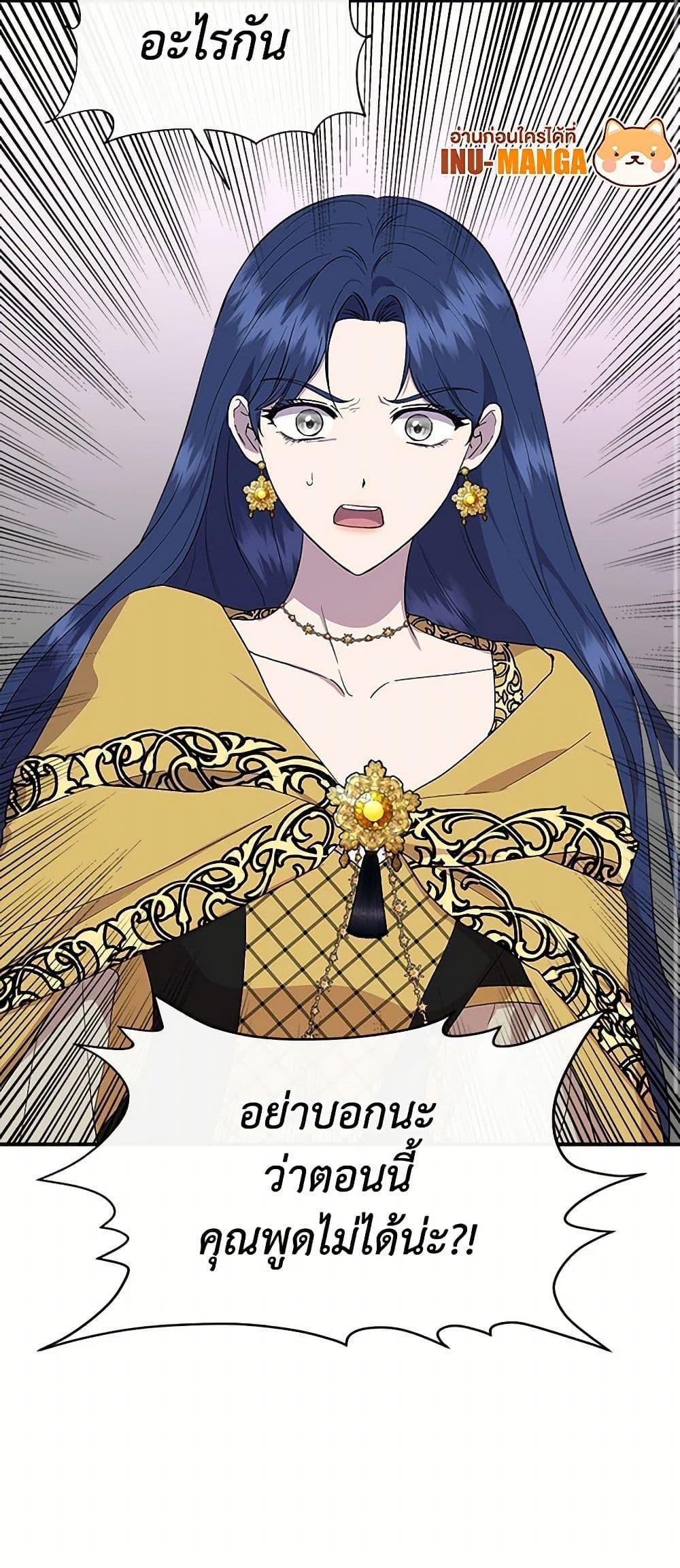 Manga-lc-com อ่านมังงะ อ่านการ์ตูน ออนไลน์ ฟรี I Wasn’t the Cinderella ตอนที่ 1 2 3 4 5 6 7 8 9 10 11 12 13 14 ฟรี ไม่มีโฆษณา Manga-lc - อ่าน มังงะ อ่าน การ์ตูน ออนไลน์ อ่านมังงะ ฟรี