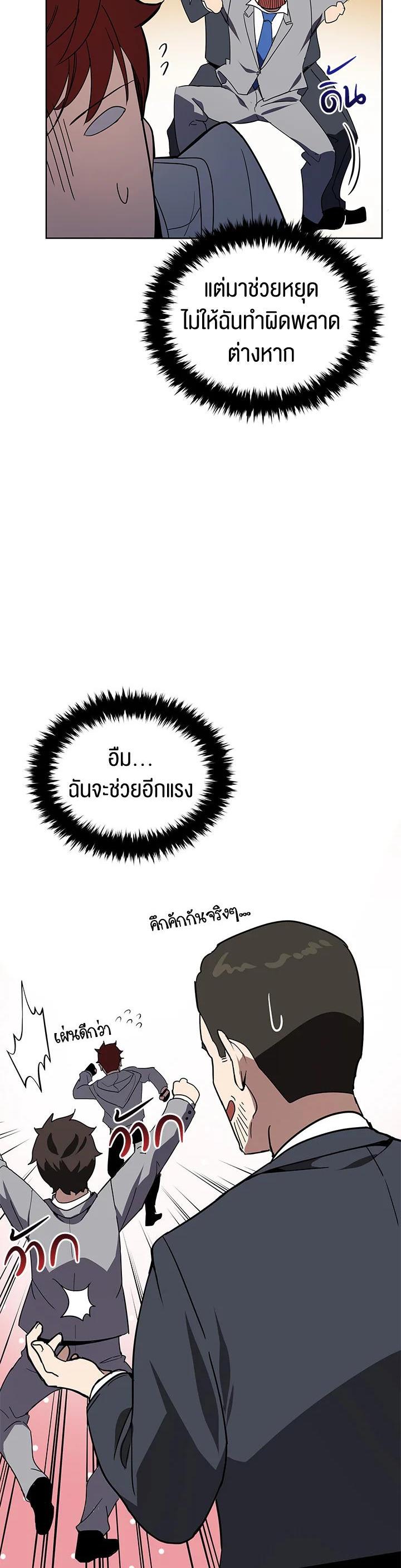 Manga-lc-com อ่านมังงะ อ่านการ์ตูน ออนไลน์ ฟรี The Descent of the Demonic Master ตอนที่ 1 2 3 4 5 6 7 8 9 10 11 12 13 14 ฟรี ไม่มีโฆษณา Manga-lc - อ่าน มังงะ อ่าน การ์ตูน ออนไลน์ อ่านมังงะ ฟรี