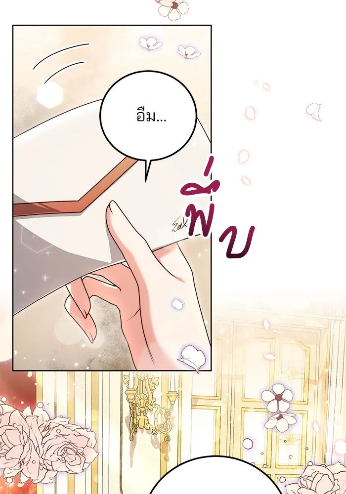 แผนหย่าสามีทรราช ตอนที่ 11 รูปที่ 17