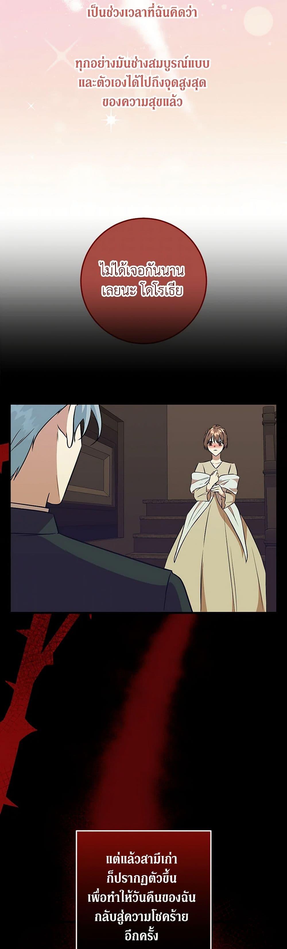 Manga-lc-com อ่านมังงะ อ่านการ์ตูน ออนไลน์ ฟรี Can’t Go Too Far With the Unrelenting Duke ตอนที่ 1 2 3 4 5 6 7 8 9 10 11 12 13 14 ฟรี ไม่มีโฆษณา Manga-lc - อ่าน มังงะ อ่าน การ์ตูน ออนไลน์ อ่านมังงะ ฟรี