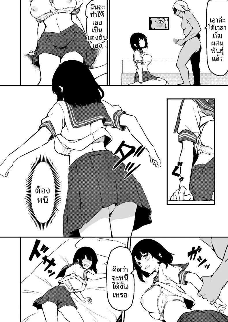 Doujin-Lc- อ่าน โดจิน มังฮวา เกาหลี ญี่ปุ่น จีน แปลไทย น้องสาวสุดที่รักถูกเเย่งไป (Star Mine) ตอนที่ 1 2 3 4 5 6 7 8 9 10 11 12 13 14 ฟรี ไม่มีโฆษณา อ่าน โดจิน Manhwa เกาหลี ญี่ปุ่น จีน เรามีครบ คัดมาให้เน้นๆ โดจิน 18+ รับประกันความฟินโดย  Doujin Lc