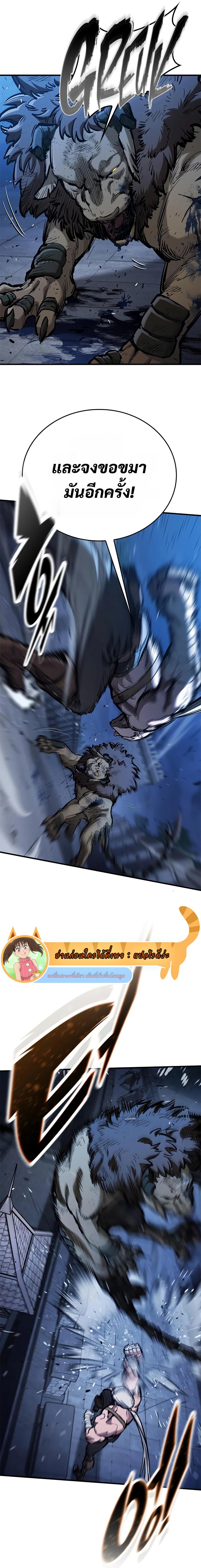 Manga-lc-com อ่านมังงะ อ่านการ์ตูน ออนไลน์ ฟรี Eternally Regressing Knight ตอนที่ 1 2 3 4 5 6 7 8 9 10 11 12 13 14 ฟรี ไม่มีโฆษณา Manga-lc - อ่าน มังงะ อ่าน การ์ตูน ออนไลน์ อ่านมังงะ ฟรี