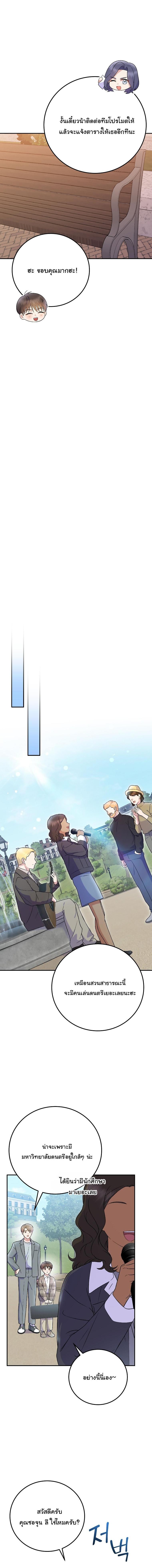 Manga-lc-com อ่านมังงะ อ่านการ์ตูน ออนไลน์ ฟรี Superstar From Age 0 ตอนที่ 1 2 3 4 5 6 7 8 9 10 11 12 13 14 ฟรี ไม่มีโฆษณา Manga-lc - อ่าน มังงะ อ่าน การ์ตูน ออนไลน์ อ่านมังงะ ฟรี