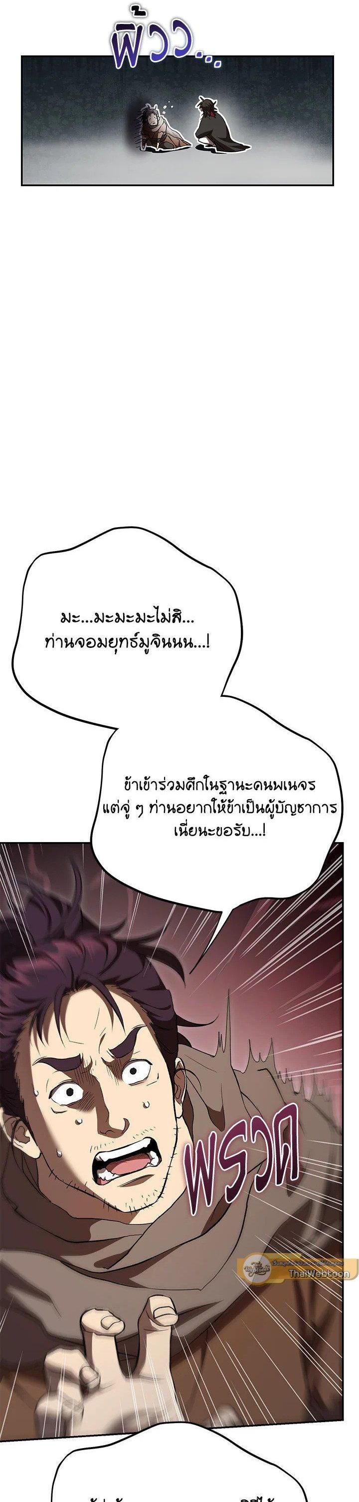 Manga-lc-com อ่านมังงะ อ่านการ์ตูน ออนไลน์ ฟรี Path of the Shaman ตอนที่ 1 2 3 4 5 6 7 8 9 10 11 12 13 14 ฟรี ไม่มีโฆษณา Manga-lc - อ่าน มังงะ อ่าน การ์ตูน ออนไลน์ อ่านมังงะ ฟรี