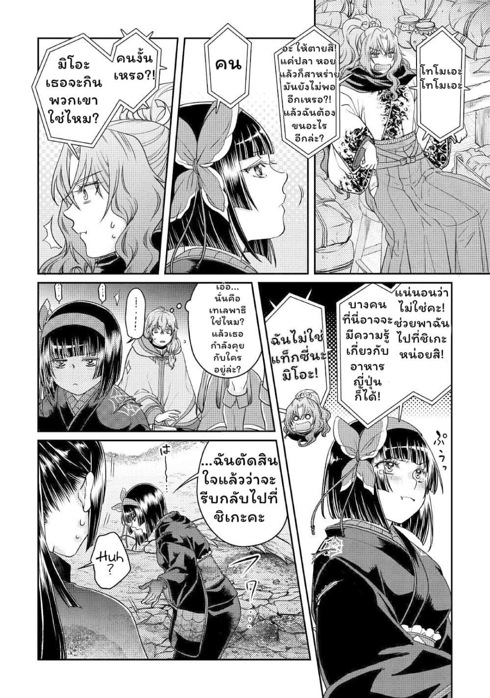 Manga-lc-com อ่านมังงะ อ่านการ์ตูน ออนไลน์ ฟรี Tsuki ga Michibiku Isekai Douchuu ตอนที่ 1 2 3 4 5 6 7 8 9 10 11 12 13 14 ฟรี ไม่มีโฆษณา Manga-lc - อ่าน มังงะ อ่าน การ์ตูน ออนไลน์ อ่านมังงะ ฟรี