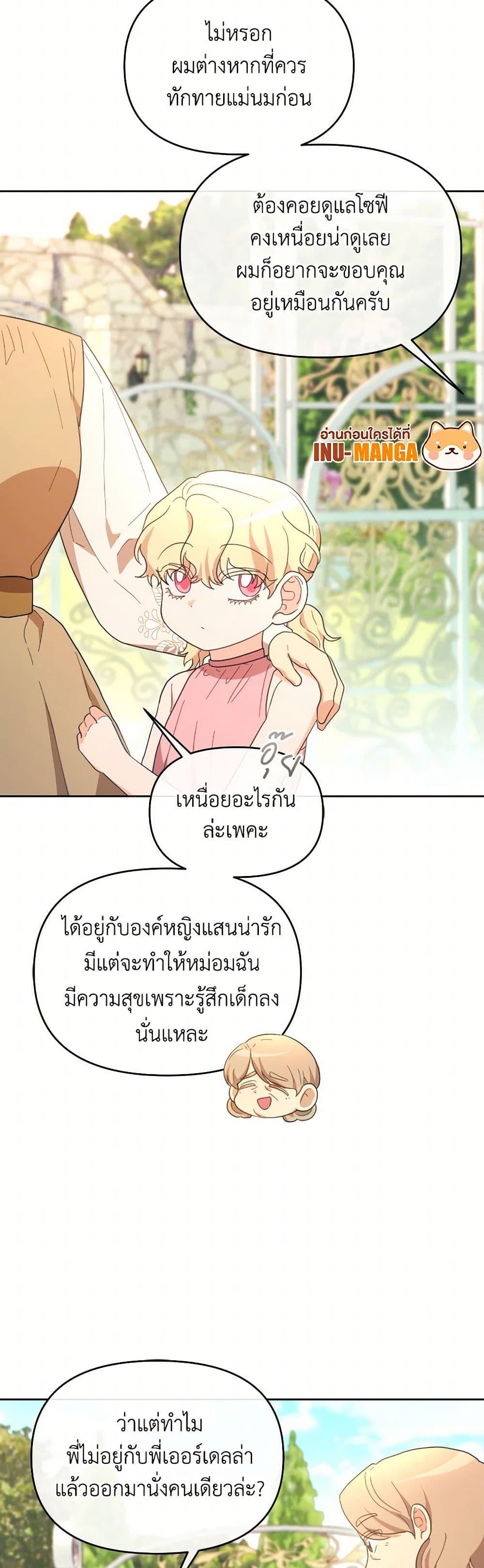 Manga-lc-com อ่านมังงะ อ่านการ์ตูน ออนไลน์ ฟรี The Villainess’s Dazzling Debut ตอนที่ 1 2 3 4 5 6 7 8 9 10 11 12 13 14 ฟรี ไม่มีโฆษณา Manga-lc - อ่าน มังงะ อ่าน การ์ตูน ออนไลน์ อ่านมังงะ ฟรี