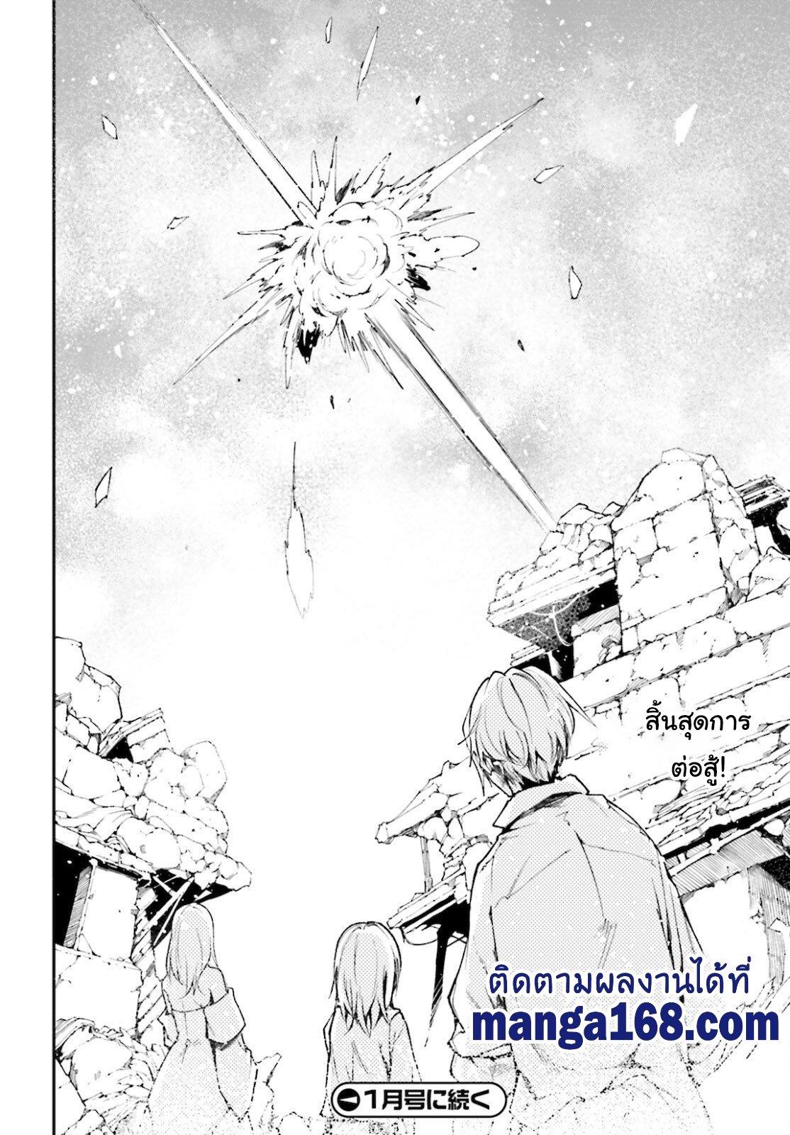 Manga-lc-com อ่านมังงะ อ่านการ์ตูน ออนไลน์ ฟรี Lv999 no Murabito ชาวบ้าน LV999 ตอนที่ 1 2 3 4 5 6 7 8 9 10 11 12 13 14 ฟรี ไม่มีโฆษณา Manga-lc - อ่าน มังงะ อ่าน การ์ตูน ออนไลน์ อ่านมังงะ ฟรี