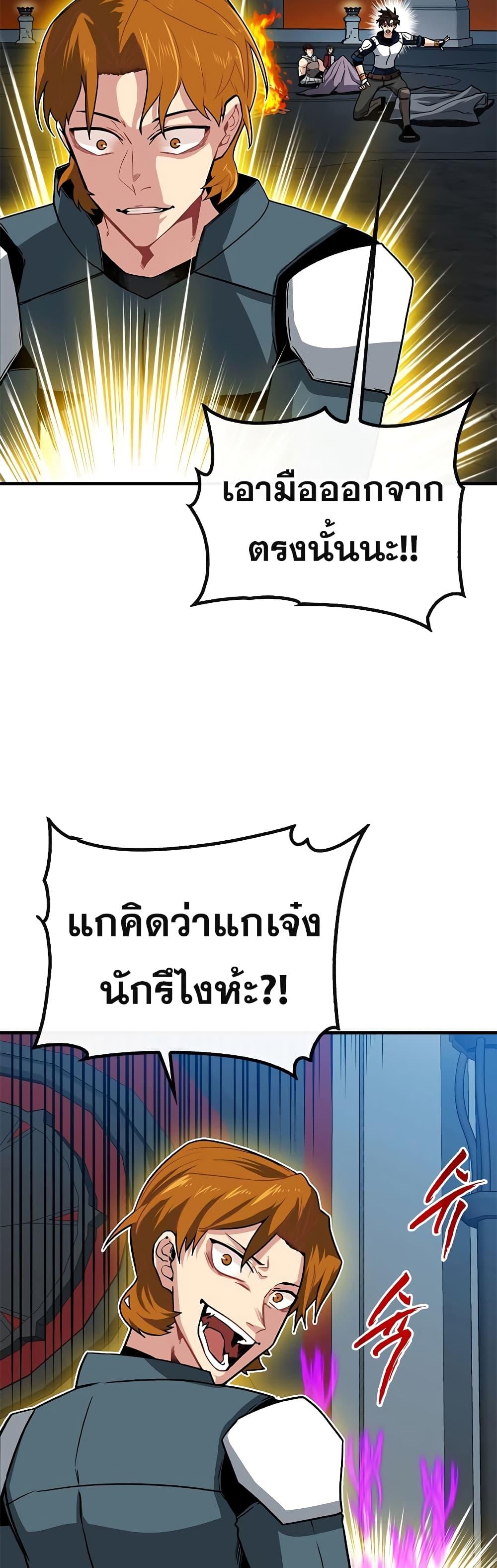 Manga-lc-com อ่านมังงะ อ่านการ์ตูน ออนไลน์ ฟรี SSS-Class Gacha Hunter ตอนที่ 1 2 3 4 5 6 7 8 9 10 11 12 13 14 ฟรี ไม่มีโฆษณา Manga-lc - อ่าน มังงะ อ่าน การ์ตูน ออนไลน์ อ่านมังงะ ฟรี