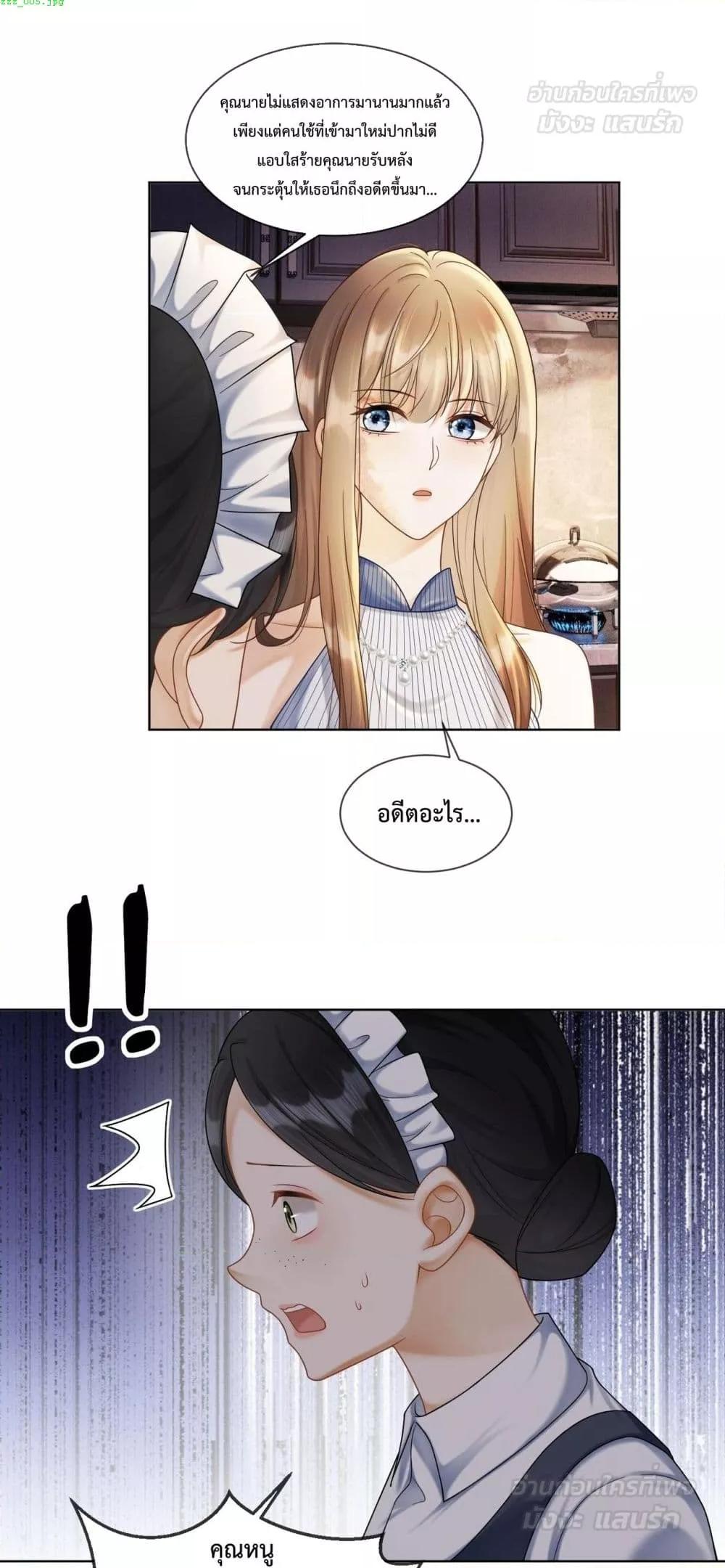 Manga-lc-com อ่านมังงะ อ่านการ์ตูน ออนไลน์ ฟรี BillionaireCEO ตอนที่ 1 2 3 4 5 6 7 8 9 10 11 12 13 14 ฟรี ไม่มีโฆษณา Manga-lc - อ่าน มังงะ อ่าน การ์ตูน ออนไลน์ อ่านมังงะ ฟรี