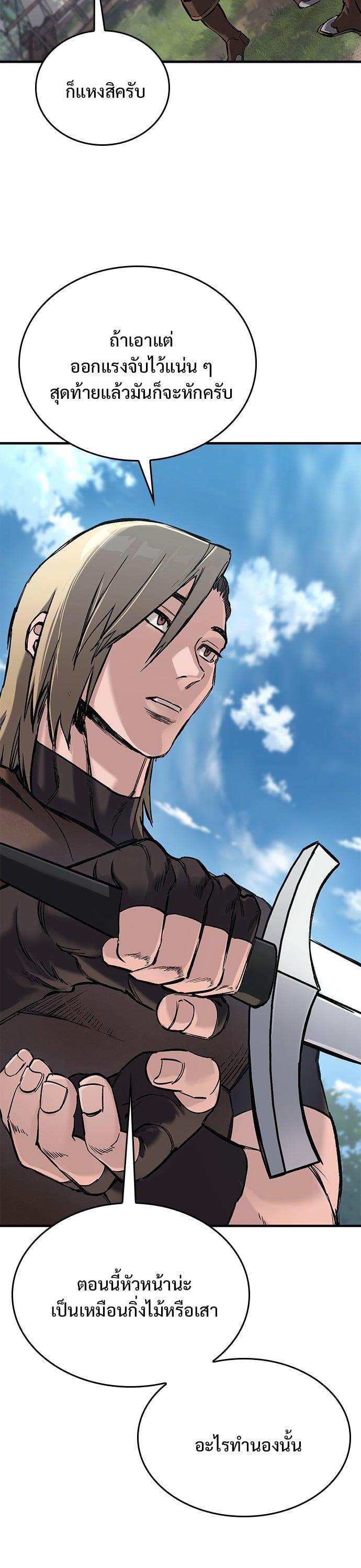 Manga-lc-com อ่านมังงะ อ่านการ์ตูน ออนไลน์ ฟรี Eternally Regressing Knight ตอนที่ 1 2 3 4 5 6 7 8 9 10 11 12 13 14 ฟรี ไม่มีโฆษณา Manga-lc - อ่าน มังงะ อ่าน การ์ตูน ออนไลน์ อ่านมังงะ ฟรี