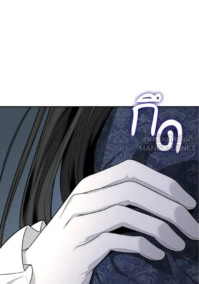 ชาตินี้น้องขอเป็น ตอนที่ 142 รูปที่ 120