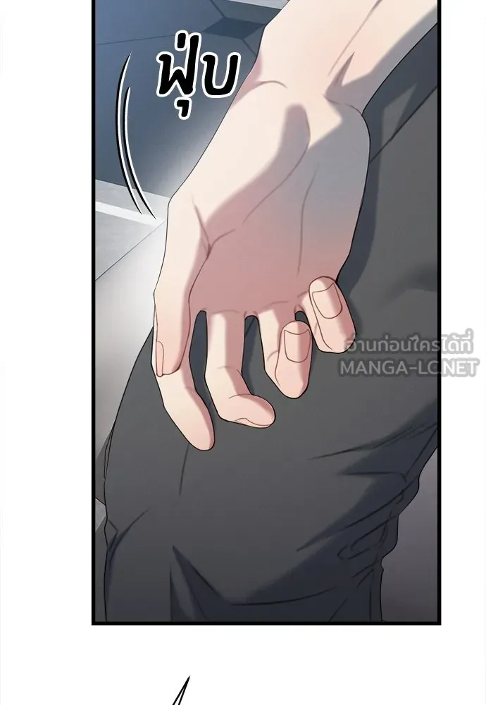 ปรารถนารักอันงดงาม ตอนที่ 84 รูปที่ 60