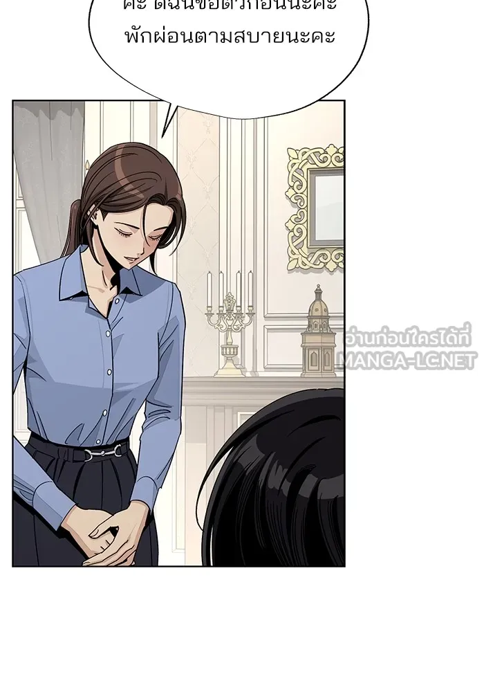 ความรักของอิซอบ ตอนที่ 66 รูปที่ 90