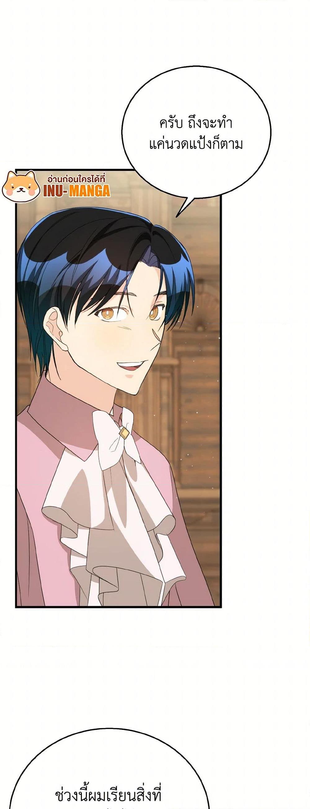 Manga-lc-com อ่านมังงะ อ่านการ์ตูน ออนไลน์ ฟรี Till Divorce Do Us Part! ตอนที่ 1 2 3 4 5 6 7 8 9 10 11 12 13 14 ฟรี ไม่มีโฆษณา Manga-lc - อ่าน มังงะ อ่าน การ์ตูน ออนไลน์ อ่านมังงะ ฟรี