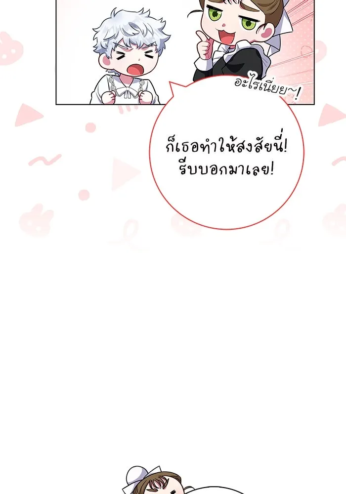 ฉันกลายเป็นแม่พระเอกนิยายจอมเสเพล ตอนที่ 41 รูปที่ 31