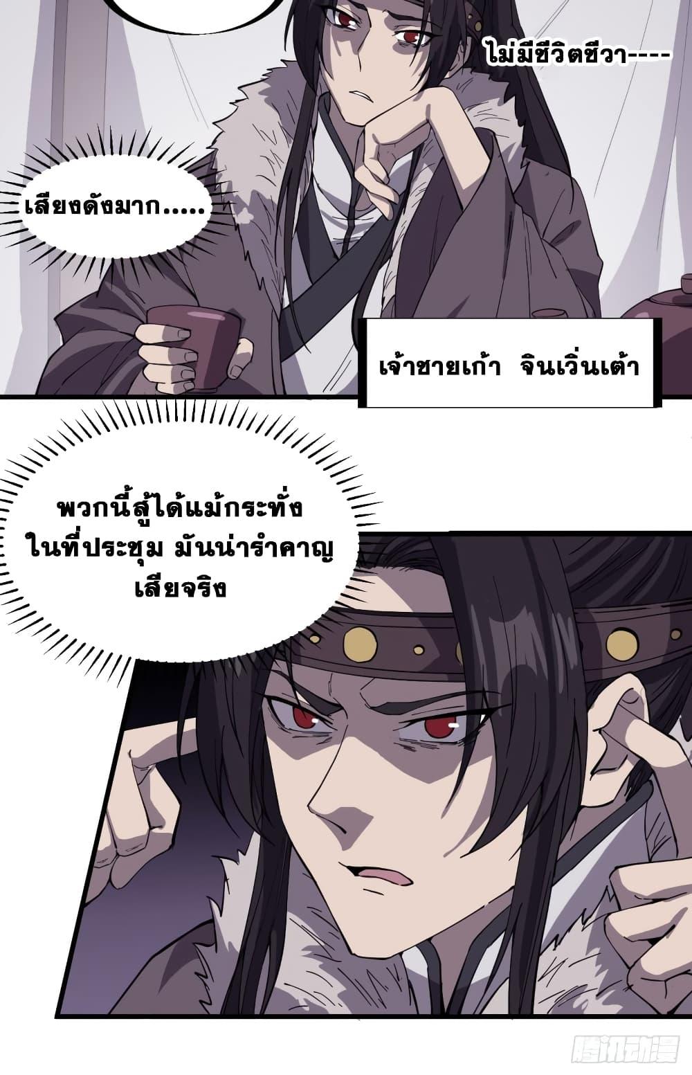 Manga-lc-com อ่านมังงะ อ่านการ์ตูน ออนไลน์ ฟรี It Starts With A Mountain ตอนที่ 1 2 3 4 5 6 7 8 9 10 11 12 13 14 ฟรี ไม่มีโฆษณา Manga-lc - อ่าน มังงะ อ่าน การ์ตูน ออนไลน์ อ่านมังงะ ฟรี