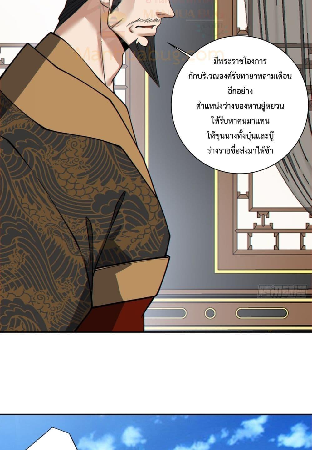 Manga-lc-com อ่านมังงะ อ่านการ์ตูน ออนไลน์ ฟรี MyDisciplesAr ตอนที่ 1 2 3 4 5 6 7 8 9 10 11 12 13 14 ฟรี ไม่มีโฆษณา Manga-lc - อ่าน มังงะ อ่าน การ์ตูน ออนไลน์ อ่านมังงะ ฟรี