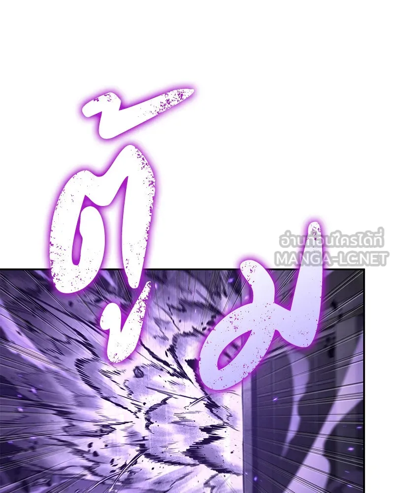 Omniscient Reader อ่านชะตาวันสิ้นโลก ตอนที่ 18 การต่อสู้ของนักอ่าน (1) รูปที่ 9