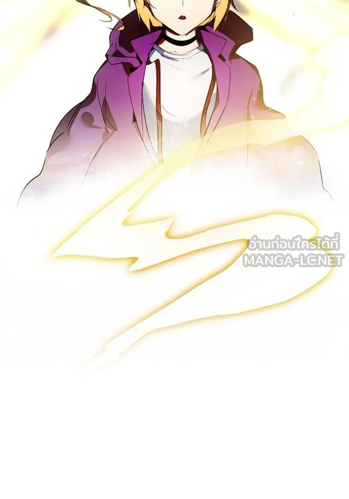 Return to Player ตอนที่ 167 รูปที่ 57