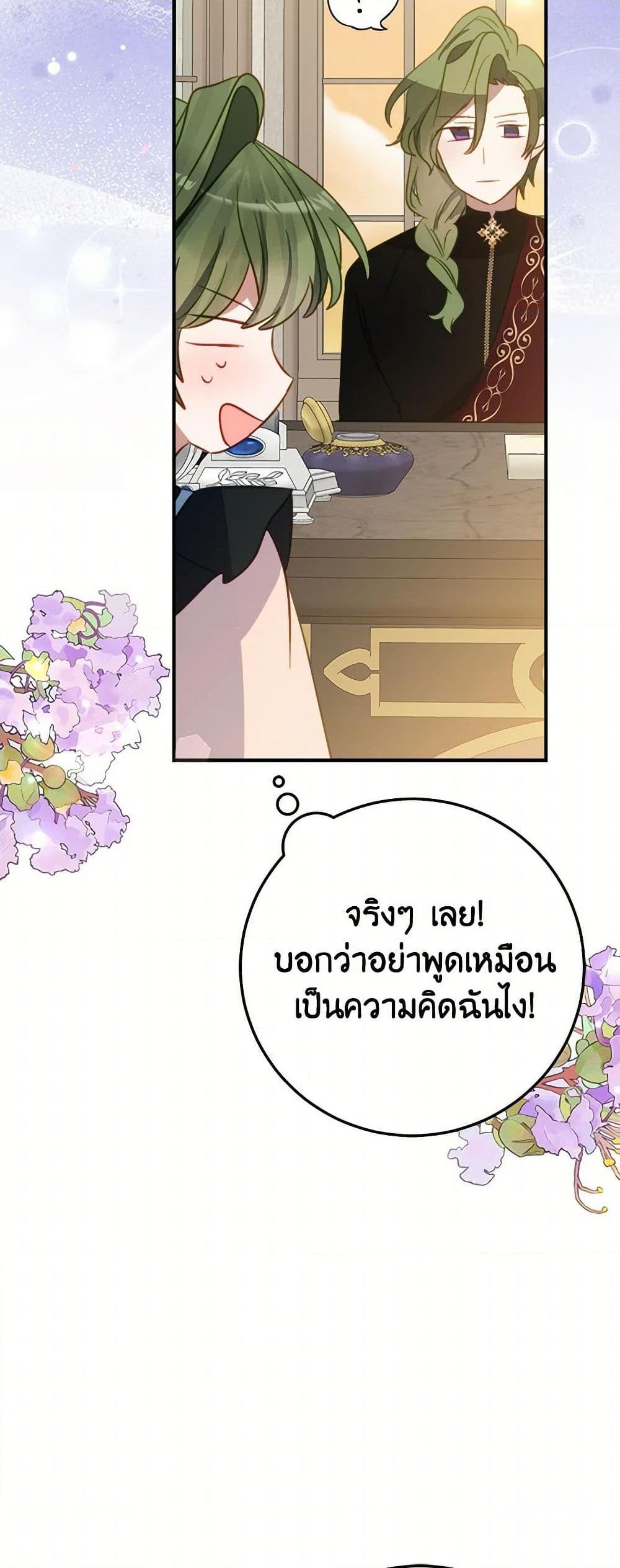 Manga-lc-com อ่านมังงะ อ่านการ์ตูน ออนไลน์ ฟรี The Doomed House’s Contract Daughter ตอนที่ 1 2 3 4 5 6 7 8 9 10 11 12 13 14 ฟรี ไม่มีโฆษณา Manga-lc - อ่าน มังงะ อ่าน การ์ตูน ออนไลน์ อ่านมังงะ ฟรี