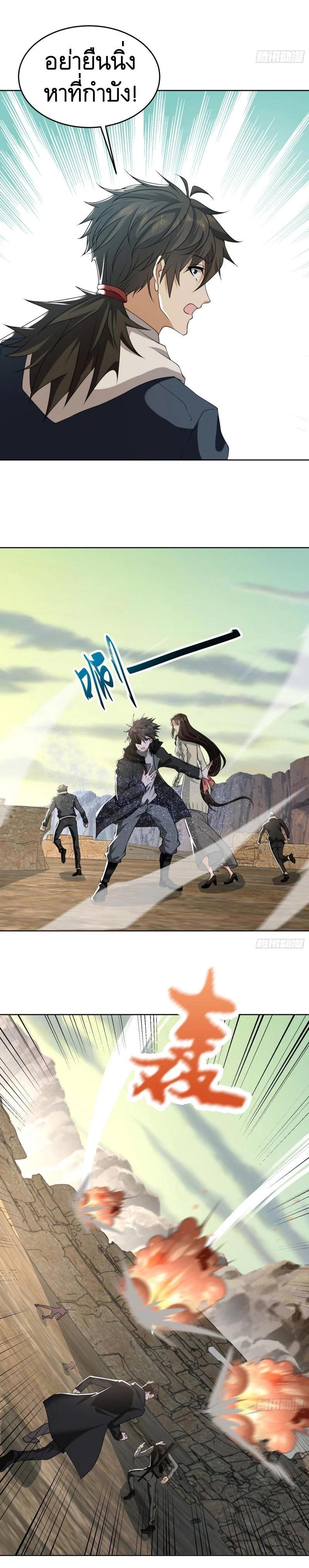 Manga-lc-com อ่านมังงะ อ่านการ์ตูน ออนไลน์ ฟรี The First Order ตอนที่ 1 2 3 4 5 6 7 8 9 10 11 12 13 14 ฟรี ไม่มีโฆษณา Manga-lc - อ่าน มังงะ อ่าน การ์ตูน ออนไลน์ อ่านมังงะ ฟรี